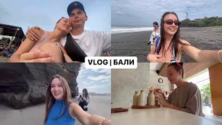 VLOG| фотосессия на пляже с вулканическим песком, закат на берегу океана, благодарности Бали