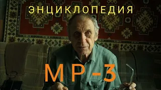 Набор сварочных электродов "Энциклопедия МР-3". Обзор электродов! Видео 3.