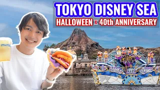 Tokyo Disney Sea Guide and Tips! 40th Anniversary and Halloween Food, Introducing All Areas Ep. 429