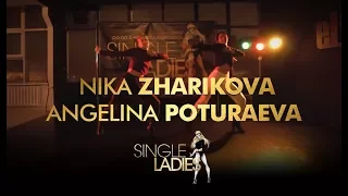 Chris Brown - Questions I High heels I Angelina Poturaeva & Nika Zharikova