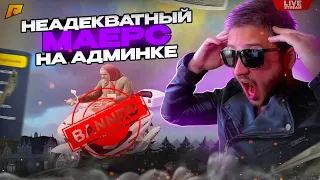 НАЙДИ МЕСТО по ФОТО ПОЛУЧИ 1.000.000р🔥СТРИМ RADMIR RP🔥 КАЖДЫЕ 50❤ КОД на СКИН GTA RADMIR HASSLE GTA5