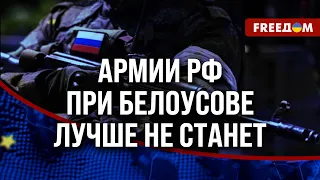 ❗️❗️ Смена ШОЙГУ. Белоусов НЕ СМОЖЕТ реформировать армию РФ!