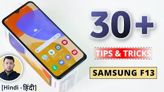 Samsung Galaxy F13 Tips & Tricks | 30+ Special Features - TechRJ