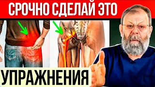 Защемление седалищного нерва? Самостоятельное лечение дома! 3 упражнения!