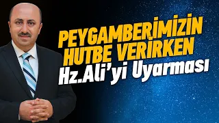 Hz. Fatma Eşi Hz.Ali'ye Neden Darılmıştı | Ömer Döngeloğlu