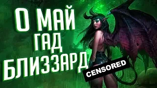 ПАНДАРЕНЫ И СЕКСИ СУККУБ! НЕВЫПУЩЕННЫЕ КАРТЫ (АРТЫ) ⚡ Hearthstone