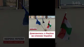 😡 Угорщина навіть доброю справою примудрилась оскандалитись