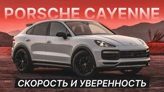 Кроссовер, который сведет вас с ума!