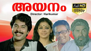 Ayanam Malayalam Movie HD new Malayalam Romantic Thriller Full Movie | Mammootty |Choice Network