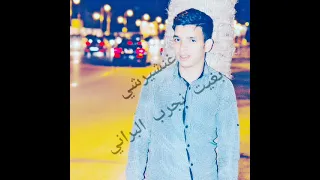 لوحي شي ستاتي Statusكتبكي😭فيه صلاح صالحي🔥🔥🔥