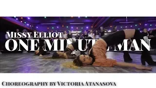 Missy Elliot - One Minute Man | Choreography by Victoria Atanasova | VS DANCE