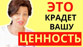 Что больше всего занижает женскую самооценку и как удачно подать себя в любви