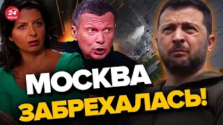 🤯ЗЕЛЕНСЬКИЙ попереджав! Реакція Росії на Каховську ГЕС ШОКУЄ / Як СПАЛИЛАСЬ пропаганда?