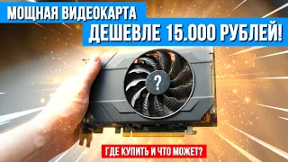 GTX 970 в 2021 - хорошая игровая карточка за свои деньги, или уже история?