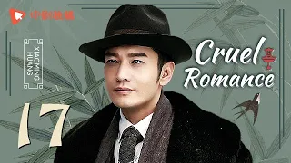 Cruel Romance - Episode 17（English sub） [Joe Chen, Huang Xiaoming]