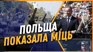 Польський спецзагін РЕНГАВ протидіятиме ВАГНЕРУ. Поляки показали міць війська на параді