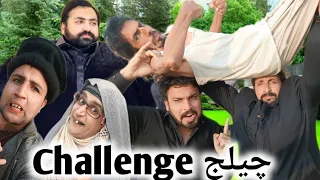 Challenge To Khan Baba || Funny Video By Gull Khan Vines #comedy #gullkhanvines