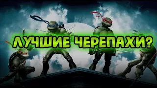 ЧЕРЕПАШКИ-НИНДЗЯ 2007, РАЗБОР МУЛЬТФИЛЬМА [ ПО ПРОШЕСТВИИ ВРЕМЕНИ ]