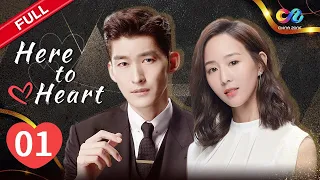 【ENG SUB】EP1 "Here to Heart 温暖的弦" | China Zone - English