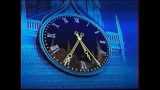 Часы телеканала "Россия" (2002-2003) Реконструкция