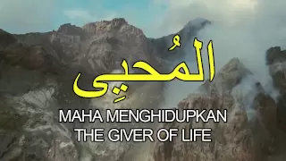 Asmaul Husna اسما الحسنا - Hijjaz (with Complete Malay & Eng Translation)