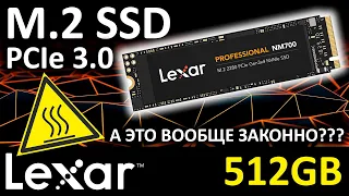 SSD Lexar NM700 512GB LNM700-512RB