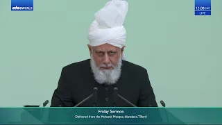 Friday Sermon (Urdu) - 10 September 2021: Men of Excellence : Hazrat Umar ibn al-Khaṭṭāb (ra)