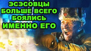 От его выходок был в шoкe ДАЖЕ ГИTЛEP! Как бешеный лейтенант РВАЛ элитные отряды СС