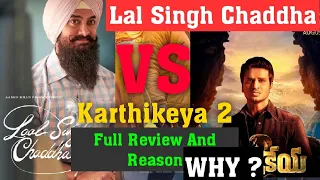 Karthikeya 2 Review And Explained | Karthikeya 2 Vs Amir Khan Laal Singh Chaddha No Spoilers