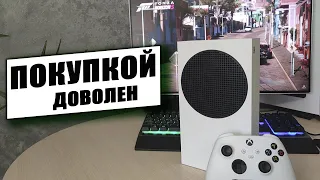 КУПИЛ XBOX series S в 2021 - Впечатления нетребовательного геймера. Обзор