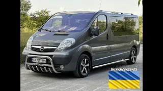 | ПРОДАЖ | Opel Vivaro 2013p. (2.0115л.с) Оригінальний Passenger LONG