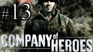 Company of Heroes Высадка в Нормандии, Монтебур #2