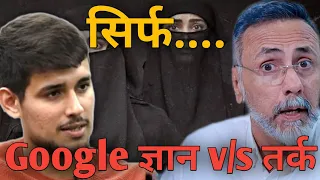 Dhruv Rathee analysis vs Rizwan Ahmed counter @Kerala Story | Face to Face