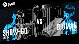 Show-go (JPN) vs Bigman (KR)｜Asia Beatbox Championship 2017 Top 8 Solo Beatbox Battle