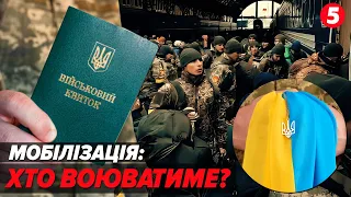 Прийшли ДОБРОВОЛЬЦЯМИ, а стали РАБАМИ?! Дмитро Разумков по мобілізацію і не тільки