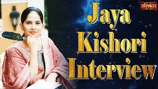 Exclusive Interview of "Jaya Kishori Ji" on Sanskar TV Channel | Part 1 | Jaya Kishori Ji Lifestyle