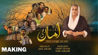 Amma Ji - The True Story Of 1947 | Making | Sab Tv Pakistan