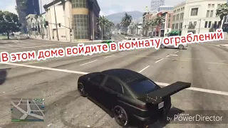 Как получить бронированную Kuruma в GTA Online