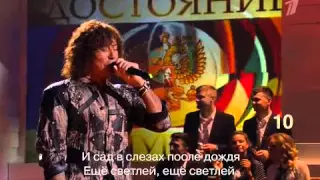 Валерий Леонтьев - Затмение сердца (ДОРЕ)