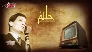 جبار لعبد الحليم حافظ كامله