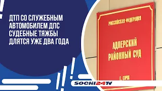 ИНСПЕКТОР ДПС ИЛИ МОТОЦИКЛИСТ: КТО ВИНОВАТ В ДТП?