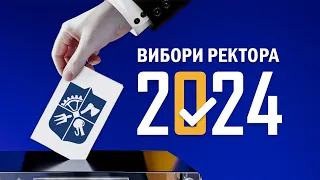 Вибори ректора 2024: актуальна інформація