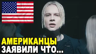 НЕОЖИДАННО! Как Певца Шамана Восприняли в Америке с Его Песней Исповедь!