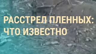 Путин будет вести войну 5 лет? Российские моряки исчезли. Запрет абортов в России | ВЕЧЕР