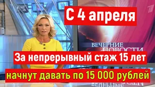 Деньги Зачислят Отдельно от Всех Выплат