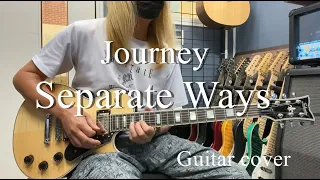 Separate Ways - Journey 【Guitar cover】