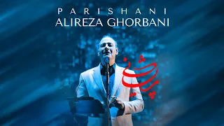 Alireza Ghorbani - Parishani | علیرضا قربانی - پریشانی