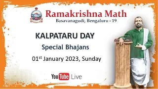 Kalpataru Day - Morning Session 01st January 2023