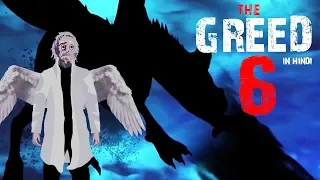 The GREED 6 Horror Stories Animated |TAF|