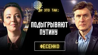 🤬НЕНАВИДЯТ СВОИХ ЖЕ! БАТАЛЬОН ДУБАЙ, языковой скандал в Могилянке, Арестович и его ЭГО! Фесенко